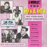 CV-The-world-of-the-50s-60s-Put-your-head-on-my-shoulder